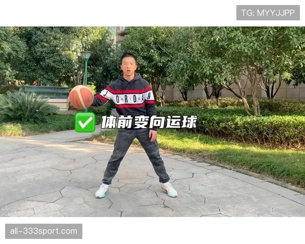 篮球运球变向规则的核心要素与判定标准解析